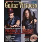 【取寄品】シンコー・ミュージック・ムック　Guitar Virtuoso〜指板上を舞う究極技巧〜　ＤＶＤ付【ネコポスは送料無料】