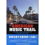 [ посылать за товар ] american * музыка * Trail ~ Los Angeles из Сиэтл до ~[ кошка pohs. бесплатная доставка ]