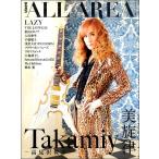【取寄品】ムック　Ｂ−ＰＡＳＳ　ＡＬＬ　ＡＲＥＡ　ＶＯＬ．６