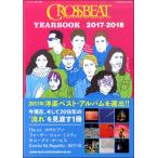 【取寄品】ムック　ＣＲＯＳＳＢＥＡＴ　ＹＥＡＲＢＯＯＫ　２０１７−２０１８