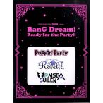 [ посылать за товар ]GiGS Presents BanG DREAM! Ready for the Party!![ кошка pohs. бесплатная доставка ]