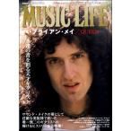 [ посылать за товар ] Mucc MUSIC LIFE специальный выпуск * Brian *mei|QUEEN[ кошка pohs. бесплатная доставка ]