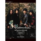 [ посылать за товар ] Mucc GiGS Presents [Alexandros] 10th Anniversary Sound Book[ кошка pohs. бесплатная доставка ]