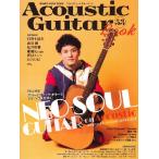 [ посылать за товар ] Mucc Acoustic Guitar Book 53[ кошка pohs. бесплатная доставка ]