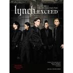 [ посылать за товар ] Mucc GiGS Presents lynch.16th Anniversary Book EXCEED[ кошка pohs. бесплатная доставка ]