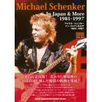 [ посылать за товар ] Michael *shen машина in * Japan & moa 1981-1997[ кошка pohs. бесплатная доставка ]