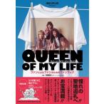 [ посылать за товар ]MUSIC LIFE CLUB Presents Queen *ob* мой * жизнь вентилятор по причине вентилятор поэтому. вентилятор книжка [ кошка pohs. бесплатная доставка ]