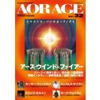 [ посылать за товар ] Mucc AOR AGE Vol.32[ кошка pohs. бесплатная доставка ]