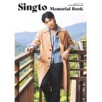[ посылать за товар ] Mucc awesome! Plus presents Singto Memorial Book[ кошка pohs. бесплатная доставка ]