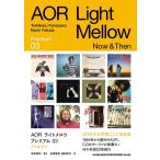 ＡＯＲライトメロウ　プレミアム　０３　ナウ＆ゼン【7月下旬発売予定・予約受付中♪】【ネコポスは送料無料】