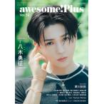 ムック　ａｗｅｓｏｍｅ！　Ｐｌｕｓ　Ｖｏｌ．５０