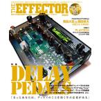 ムック　ＴＨＥ　ＥＦＦＥＣＴＯＲ　ＢＯＯＫ　ＶＯＬ．７３【ネコポスは送料無料】