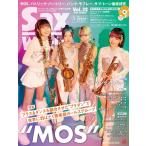 [ посылать за товар ] Mucc Sax World| sax * world Vol.32