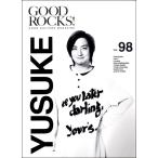 【取寄品】ＧＯＯＤ ＲＯＣＫＳ！ Ｖｏｌ．９８