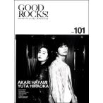 【取寄品】ＧＯＯＤ ＲＯＣＫＳ！ Ｖｏｌ．１０１
