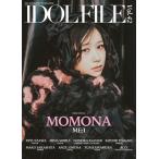 ＩＤＯＬ ＦＩＬＥ Ｖｏｌ．４２【ネコポスは送料無料】