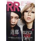 [ посылать за товар ]ROCK AND READ 045