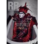 【取寄品】ＲＯＣＫ ＡＮＤ ＲＥＡＤ １１９