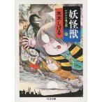 [ посылать за товар ][ посылать за час, срок поставки 1~3 неделя ] GeGeGe no Kintaro 4