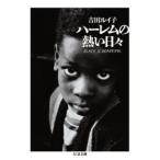 [ посылать за товар ][ посылать за час, срок поставки 1~3 неделя ] Harley m. .. ежедневно 