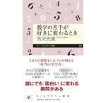 [ посылать за товар ][ посылать за час, срок поставки 1~3 неделя ] математика. . рука . нравится изменяется время 