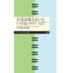 [ посылать за товар ][ посылать за час, срок поставки 1~3 неделя ] официальный. .. нет ... нет.?