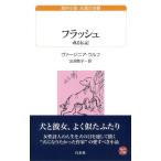 音楽理論、評論の本全般