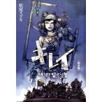 【取寄品】【取寄時、納期10日〜3週間】キレイ［完全版］