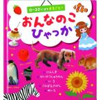 [ посылать за товар ][ посылать за час, срок поставки 10 день ~3 неделя ].... .....