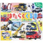 [ посылать за товар ][ посылать за час, срок поставки 10 день ~3 неделя ] вдоволь ........ ... автомобиль 