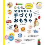 [ посылать за товар ][ посылать за час, срок поставки 10 день ~3 неделя ]0*1*2 -годовалый ребенок развитие . главный .. рука ... игрушка [ кошка pohs. бесплатная доставка ]