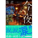 [ посылать за товар ][ посылать за час, срок поставки 1~3 неделя ] сейчас ночь,..... падает до 