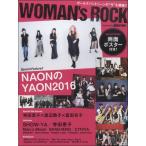 [ посылать за товар ] Yamaha Mucc серии 173 WOMAN*S ROCK Powered by Go!Go!GUITAR[ кошка pohs. бесплатная доставка ]