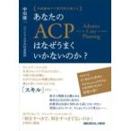 [ посылать за товар ][ посылать за час, срок поставки 1~3 неделя ] американский смягчение уход специализация .. объяснить ваш ACP. почему хорошо .. нет. .?[ кошка pohs. бесплатная доставка ]