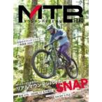 【取寄品】【取寄時、納期2〜3週間】MTB日和