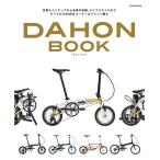 [ посылать за товар ][ посылать за час, срок поставки 2~3 неделя ]DAHON BOOK[ кошка pohs. бесплатная доставка ]