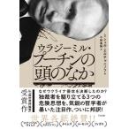 【取寄品】【取寄時、納期1〜3週間】ウラ