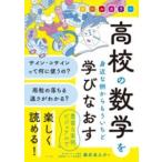 [ посылать за товар ][ посылать за час, срок поставки 1~2 неделя ] все цвет средняя школа. математика .. близко . пример из уже ..... более того .[ кошка pohs. бесплатная доставка ]