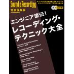 [ посылать за товар ] Mucc инженер прямой .! запись * technique большой все CD есть [ кошка pohs. бесплатная доставка ]