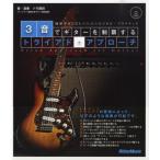  музыкальное сопровождение 3 звук . гитара . чемпионство делать Try Ad * approach CD есть [ кошка pohs. бесплатная доставка ]