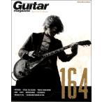 [ посылать за товар ]Guitar magazine Special Edition 164[ кошка pohs. бесплатная доставка ]