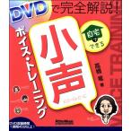  музыкальное сопровождение DVD. совершенно описание! дом . возможен маленький голос voice тренировка [ кошка pohs. бесплатная доставка ]