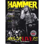 【取寄品】ムック ＭＥＴＡＬ ＨＡＭＭＥＲ ＪＡＰＡＮ Ｖｏｌ．３