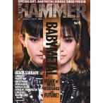 【取寄品】ムック ＭＥＴＡＬ ＨＡＭＭＥＲ ＪＡＰＡＮ ＶＯＬ．４