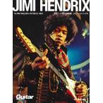 [ посылать за товар ] Mucc Guitar magazine Archives Vol.1jimi* ручной liks[ кошка pohs. бесплатная доставка ]