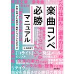  приятный искривление соревнования обязательно . manual [ кошка pohs не возможно * экспресс доставка на дом только возможно ]