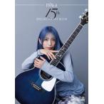miwa 15th SPECIAL ARTIST BOOK[ кошка pohs. бесплатная доставка ]
