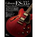  Gibson ES-335 плеер z* книжка [ модифицировано . версия ][ кошка pohs. бесплатная доставка ]