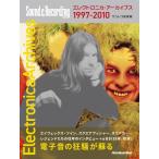  электро nika* архив s1997-2010 солнечный reko общий сборник версия [ кошка pohs. бесплатная доставка ]