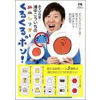  музыкальное сопровождение [ посылать за товар ][ посылать за час, срок поставки 10 день ~3 неделя ]. средний ..... бумага тарелка эффект живого звука [....pon!][ кошка pohs. бесплатная доставка ]